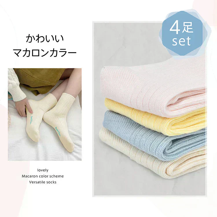【4足セット】靴下 ソックス レディース 4足セット 4色 コットン 綿混 福袋