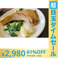 【超シェア買い祭】めばちマグロのカマ　コラーゲンたっぷり　3キロ ある程度カットして発送いたします。