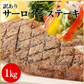 訳あり サーロインステーキ 1kg 約6～10枚 形不揃い (加工牛肉) お歳暮 ギフト 牛 BBQ サーロイン ステーキ 贈答品 ギフト お返し お祝い お祝い返し お礼 内祝い プレゼント お歳暮 お中元 父の日 母の日