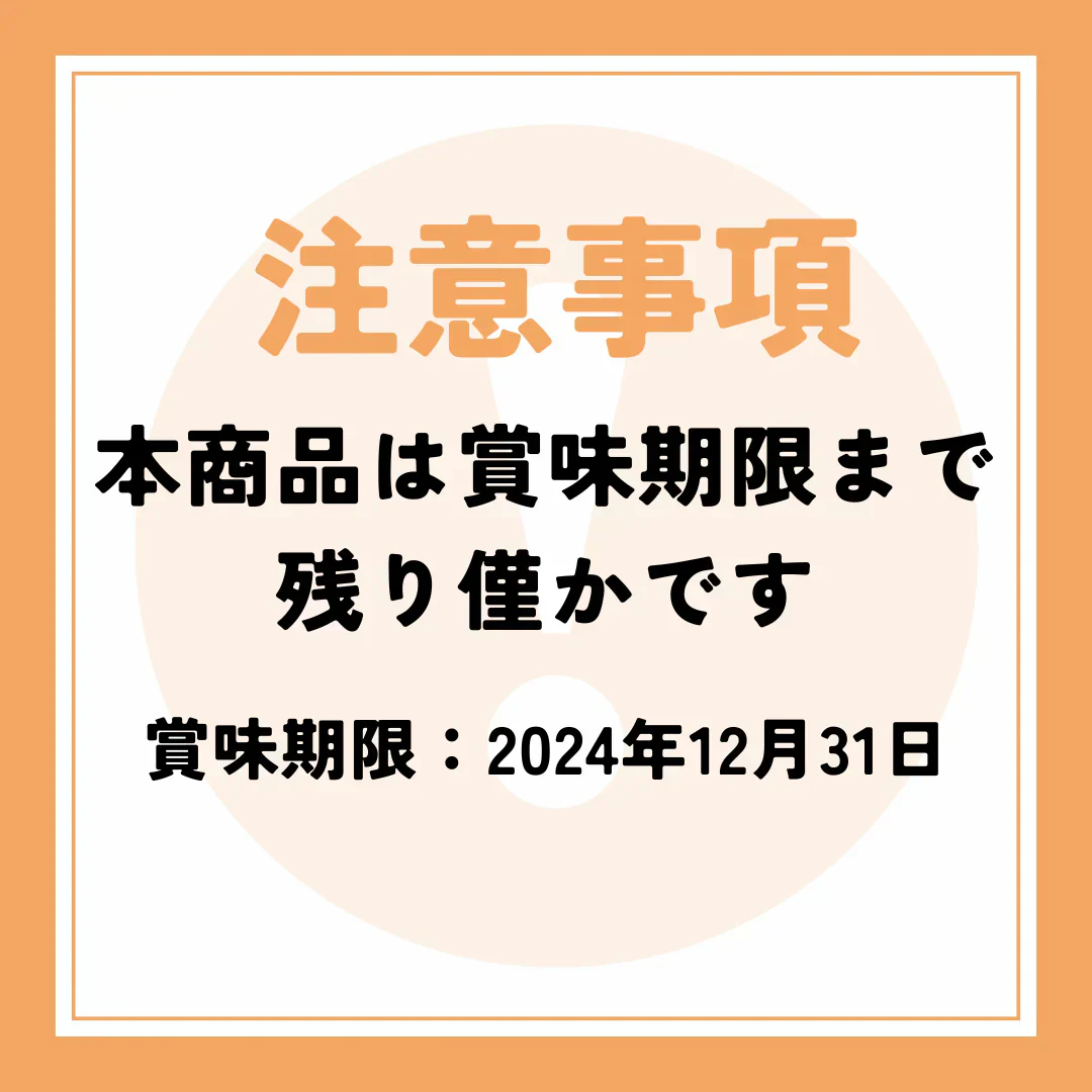 【在庫処分特価】マカサプリメント マカナチュレ 90粒 約22日分【賞味期限：2024年12月31日】