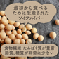 50包 大豆食物繊維パウダー