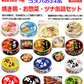 【缶詰】ホテイフーズ 焼き鳥 塩味 たれ味 レモン味 ガーリック味 柚子胡椒味 甘辛味 お惣菜 液切りいらずのしっとりツナ 缶詰め 24缶セット 関東圏送料無料