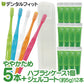 携帯用ジェルコート12本(1本約5g)＋ハブラシケース 1個＋Ci 701 極薄ヘッド MHややかため 5本入の携帯フッ素ケアセット ※返品交換不可 コンクールF リペリオ