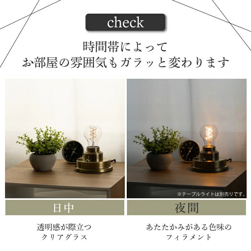 【一般電球 スパイラル 40形】LED電球 e26 おしゃれ フィラメント電球 エジソンバルブ 電球色 エジソン電球 電球色 40W ハート スパイラル ボール球 フィラメント LED ボール電球クリア led電球 E26口金 モダン 北欧 レトロ ヴィンテージ