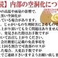 岩手県産 じゃがいも 10kg 無農薬栽培 きたあかり