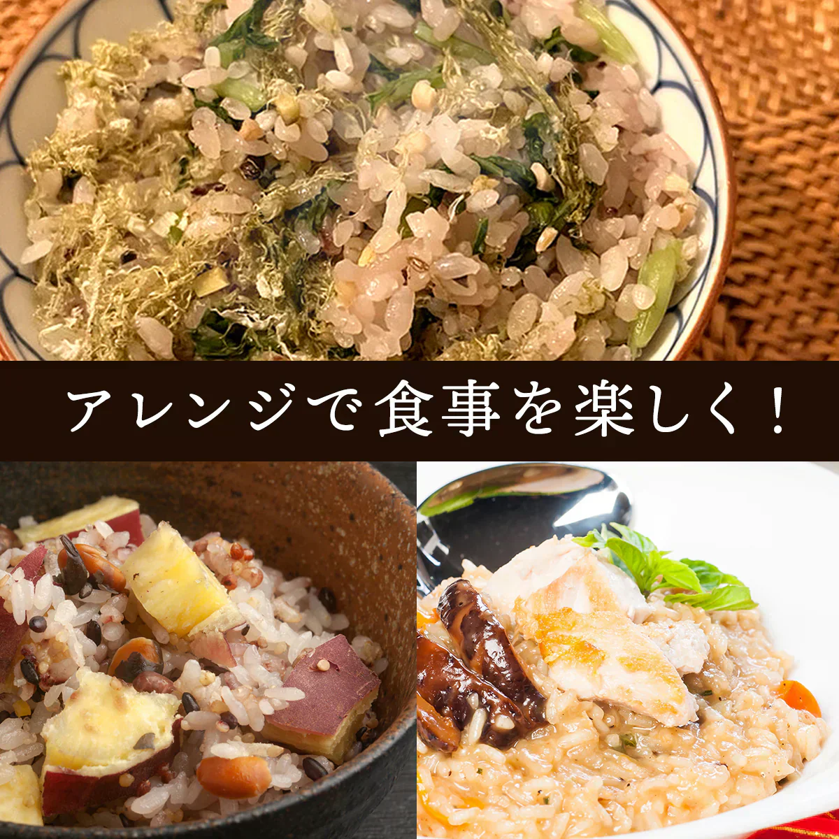 【訳アリ！賞味期限7月19日まで】雑穀米 450g Rice+30 ”きほんブレンド”  150g×3袋  雑穀 国産 30穀米 国産三十雑穀米 三十雑穀米 もち麦 発芽玄米 押麦 大豆 黒大豆 青大豆 はと麦 緑米 混ぜるだけ  無添加 保存食 ヘルシー お試し