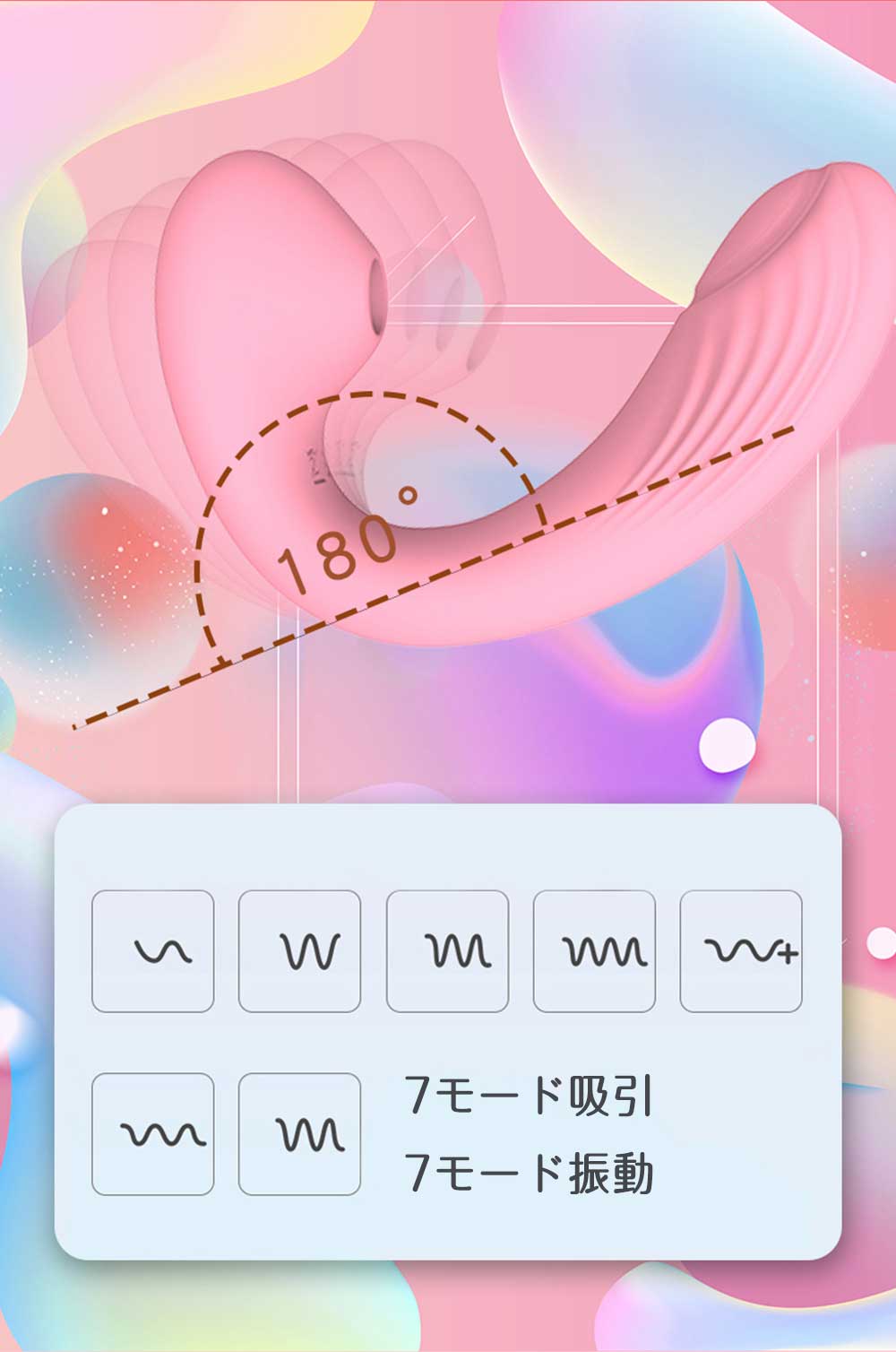 【大人のおもちゃ】 ＼イェロー 1個／ 電動マッサージ器 バイブ 吸引バイブ クリトリス 潮吹き 電マ 女性用 強力 バイブローター 7種吸引 乳首責め  強力 振動 吸引 Ｇスポット刺激 生活防水 高性能 一台多役 電マ ヴァイブ ローター 静音 軽量 USB充電式 大人のおもちゃ 電動マッサージ機