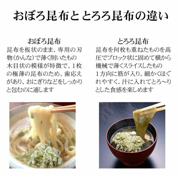 がごめ昆布 とろろ ネバネバ がごめとろろ昆布 がごめ とろろ昆布 80g×1袋(北海道産)がごめ昆布100%使用 函館 フコイダン メール便限定 ポッキリ ぽっきり お試し