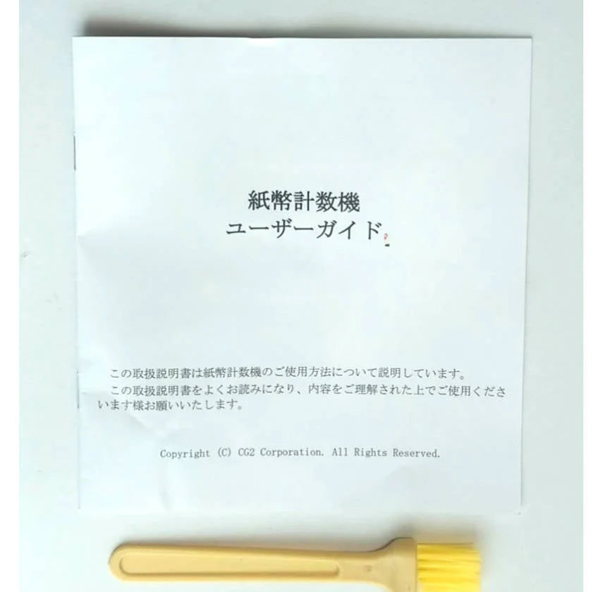 紙幣計数機 白 紙幣カウンター付き PSE認証 1年保証 適格請求書対応 Bill Counter 日本語操作パネル 日本語表記 お札カウンター マネーカウンター