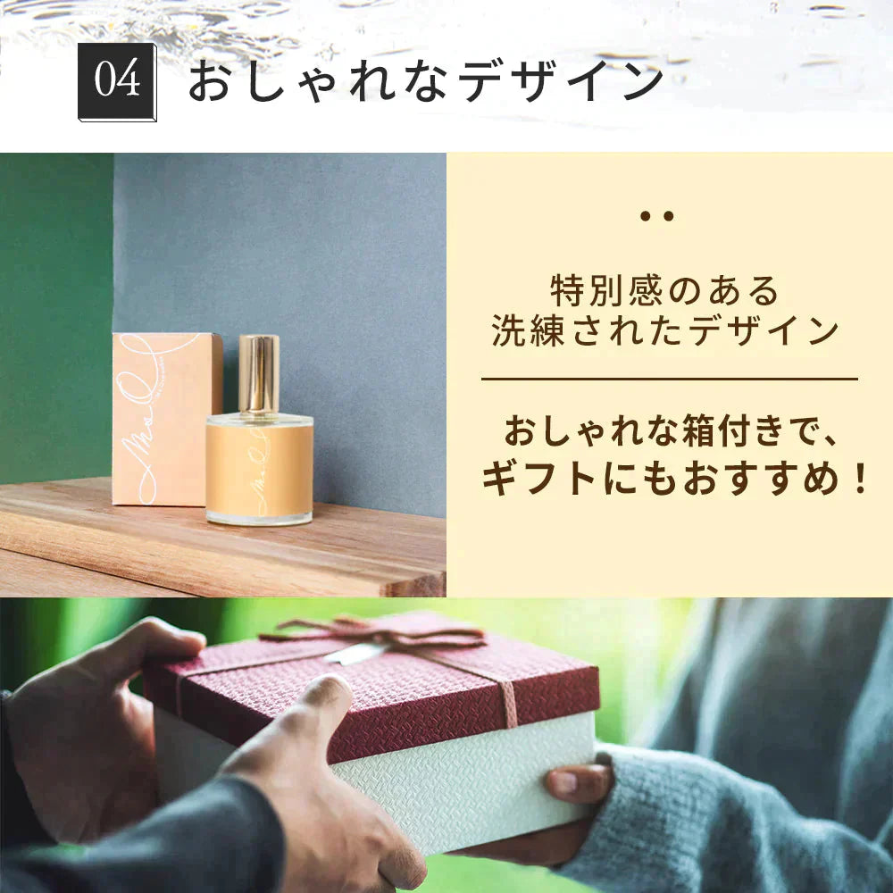 金木犀 香水 コロン 50ml キンモクセイ レディース メンズ こうすい パヒューム パフューム オーデコロン きんもくせい プレゼント ギフト フレグランス お試し 香り いい香り 日本製 送料無料 Ms.Osmanthus サクラナチュラル