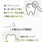 【単品】パールホワイト ホワイトニング 歯を白くする 歯ブラシ 薄型ヘッド 毛の硬さ：ふつう 日本製 自宅 ホームホワイトニング プレミアム 歯ブラシ
