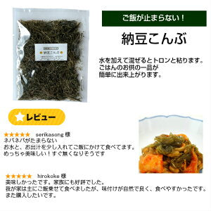 [お試し5袋] 黒とろろ 白とろろ おむすび昆布 納豆昆布 塩昆布 送料無料 グルメ食品 お試し 昆布源蔵屋