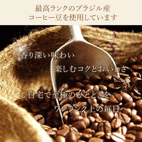 美味しい エンプレッセ キャラメルラテ 【バストサポート カフェラテ Caramel Latte 女性 モテBODY アップ ケア 上品 美ボディ 美乳 ダイエット 】