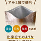 【マカダミアナッツ50%配合】 ミックスナッツ  420g×1袋 無塩・無添加 割れマカダミアナッツ(小粒) 素焼きアーモンド 生 くるみ ロースト カシューナッツ 製菓材料 ナッツ おつまみ おやつ　送料無料 メール便限定