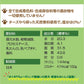おくすりちょーだい [50g]【メール便送料無料】