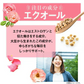 ガセリ菌エクオール まとめ買い 2個セット ガセリ菌 善玉菌 乳酸菌 腸活 菌活 エクオール サプリメント 大豆イソフラボン サプリメント 大容量 お徳用 健康 美容 RoyalBS 日本製
