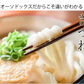 うどん 讃岐うどん 約６人前 600g (300gx2袋) つゆ付き 送料無料 本場讃岐 純生うどん 太麺 うどん お取り寄せ siawase6-tuyu