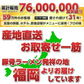 【超得ハイパーSALE】冷やし中華　お取り寄せ　レモン味　＆　かぼす味　2種6人前　甘酸っぱいレモン醤油味　爽やかなカボス味　冷し中華　セット　冷麺　お試しグルメギフト
