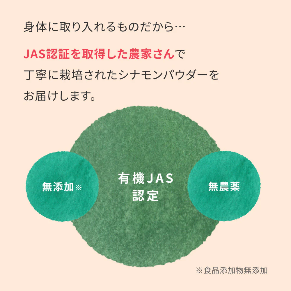 GreenDish 有機セイロンシナモンパウダー オーガニック 90g 3袋 | オーガライフ
