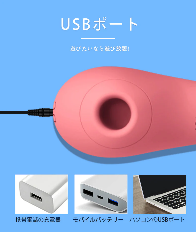 【極致愉悦刺激体験】＼ ピンク 1個／電動マッサージ器 人気バイブ 吸うやつ 吸引バイブ 大人のおもちゃ 静音 生活防水 操作簡単 女性用 7種吸引 乳首責め 完全防水 柔らかい クリトリス吸引カ 潮吹き 強力 USB式充電 電動マッサージ器