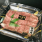 500g 3人前 仙台牛希少部位「ザブトン」 焼肉用
