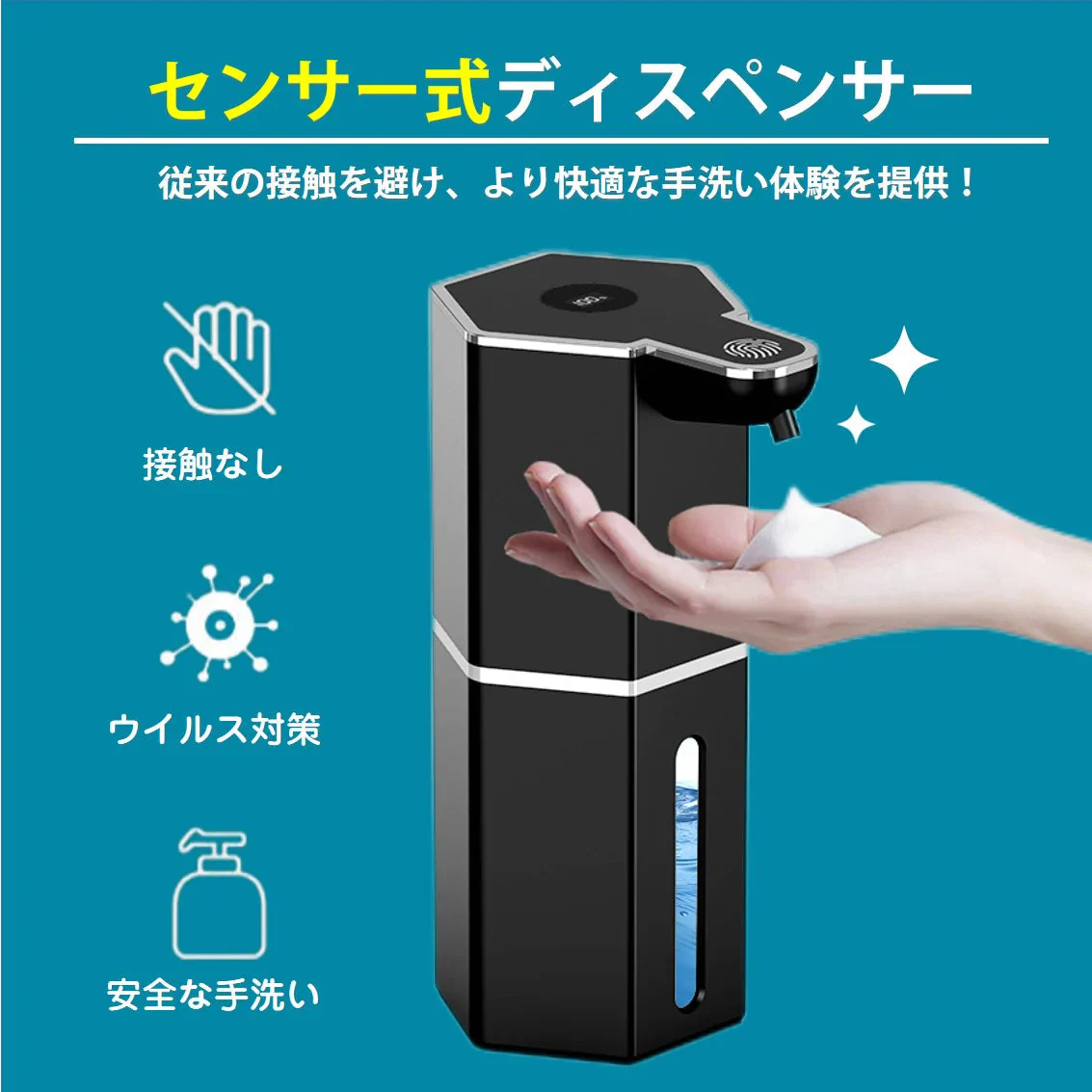 ソープディスペンサー ホワイト 泡タイプ 自動 泡 液体 2種選べる 充電式 IPX5 大容量360ml 吐出4段階 ハンドソープ 洗剤 手洗い 洗面所 キッチン 玄関 オフィス 卓上 壁付け 2WAY