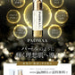 【PADMAA・ヒト幹細胞高機能セラム】 美容液 ヒト幹細胞培養液 日本製 EGF ETF 化粧水 セラム 化粧品 保湿美容液 原液 エッセンス 高濃度 ビタミンｃ 透明感 エイジングケア 機能性エイジングケア 【PADMAA】美容液 人幹細胞 日本製化粧品 ビタミンc誘導体高濃度 保湿 幹細胞 ヒト由来幹細胞 化粧水 パドマ コスメ シミ しわ たるみ ニキビ おすすめ ランキング 人幹細胞美容液 ヒト幹細胞美容液