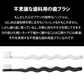 歯ブラシ 白黒 モノトーン ゼブラシ 2本入り（ホワイト 1本＆ブラック 1本） 毛のかたさ：ふつう モダン おしゃれ デザイン歯ブラシ 【Ciメディカル 歯ブラシ】【メール便送料無料】