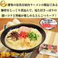 北部九州とんこつラーメン食べ比べセット(博多・大分・長崎チャンポン　3種/6食) ご当地とんこつラーメンの詰め合わせ ギフト 送料無料