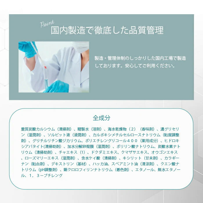 歯を白くする 歯磨き粉 虫歯予防 歯周病 歯肉炎 着色汚れ 黄ばみ取り 予防 口臭ケア 歯垢除去 / 薬用卵殻重曹歯みがき 卵殻アパタイト 重曹 120g 日本製