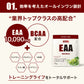 EAA お試しセット 5種類 フレーバー 人工甘味料が気になる方 オールインワン 国内製造 (OgarMade) オーガーメイド アミノ酸全種類配合