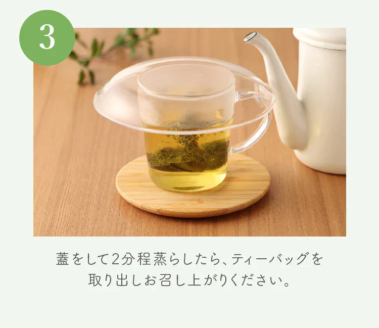 ★訳あり特価★オーガニック リフレッシュ ブレンド グリーンティー （Organic Refresh Blend  GREEN TEA ティーバッグ ブレンドティー 美容 健康 緑茶 有機）