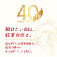 キリン 午後の紅茶 バラエティーセット 500ml 12本 2箱（24本） ストレートティー ミルクティー レモンティー 各8本 アソート 紅茶 ギフト 箱 おしゃれ プレゼント パーティー