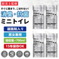 【防災士監修＆非常用袋】 ＼1袋4枚入り×5袋／簡易トイレ 非常用トイレセット 簡易トイレ袋 防災グッズ 防災用品 防災セット 防臭袋 アウトドア 介護用 防災 携帯トイレ 台風 洪水 災害時 断水時 簡単使用 長期保存