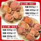 ！半額！50%OFF★ 訳あり 北海道産 ボイル済み お買い得 毛蟹福袋 約350g～約800gまでランダムで最大重量約2.5kg！ 4尾～6尾入り【本州～九州エリア送料無料】