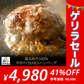 【12個(1.8kg)の大容量】黒毛和牛 100% 手作り ハンバーグ 150g×12個 【 送料無料 お中元 ハンバーグ ギフト 牛肉 和牛 お肉 肉 惣菜 御歳暮 御中元 お歳暮 お中元 内祝い プレゼント 手作り 食べ物 父の日 母の日 敬老の日 】【ゲリラセール】