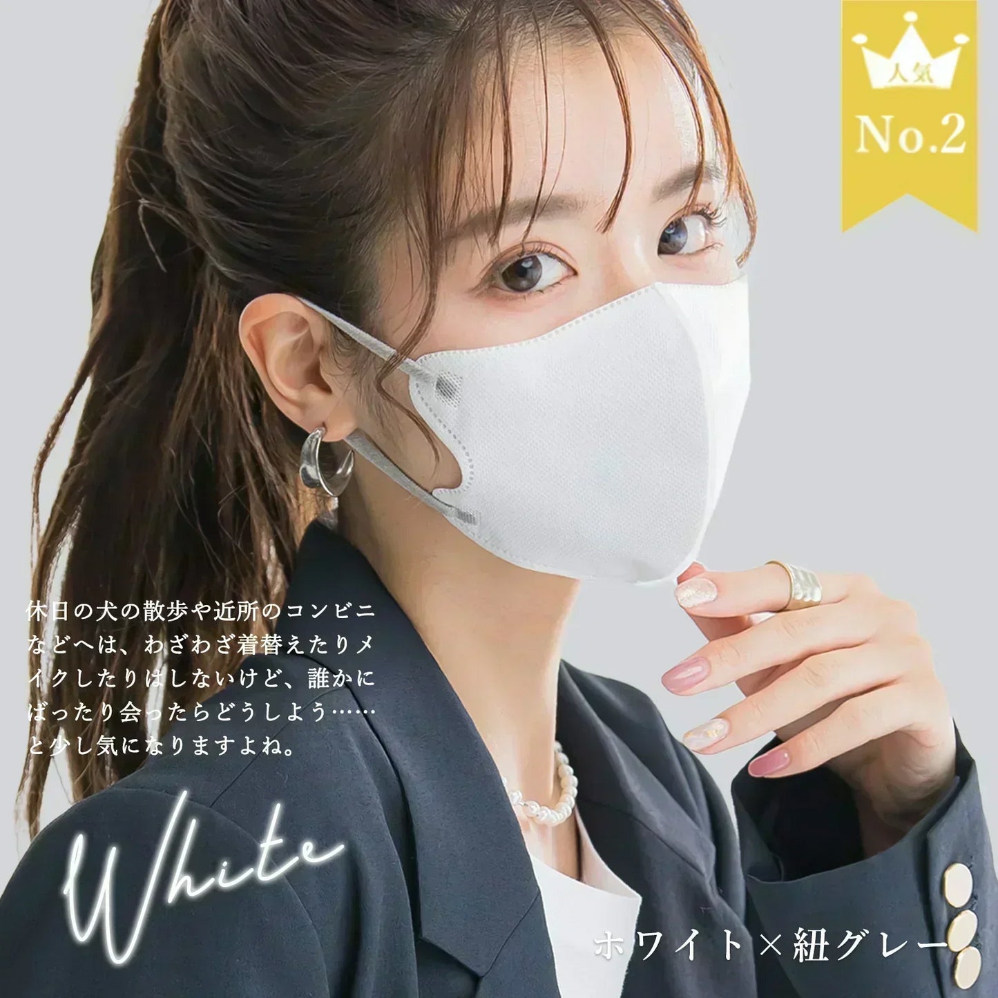 2025敏感肌向けマスク・通気性改良済3Dマスク【アイボリー】 60枚(10枚×6パック)  小顔マスク ３Dマスク 不織布 立体 マスク 立体マスク 不織布マスク バイカラーマスク 血色マスク マスク カラーマスク くちばしマスク 耳が痛くならない 高通気 血色マスク メイクが付きにくい 3d 丸顔マスク 乾燥肌