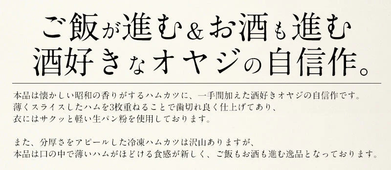カウシェ限定！オリジナルお惣菜セット〜あじフライ250g（5枚）・特大エビフライ（業務用）310g（5尾）・重ねハムカツ600g（8枚）・カニクリームコロッケ800g（20個）【ゲリラセール】