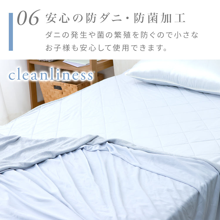 【アイスグレー】ブランケット 夏用 冷感 シングル 140×190 接触冷感 肌布団 リバーシブル 冷感ブランケット ひざ掛け 膝掛け ひんやり タオルケット クールケット 掛け布団 洗える 夏用 ひんやり クール 涼感 涼しい 冷感寝具 涼感寝具