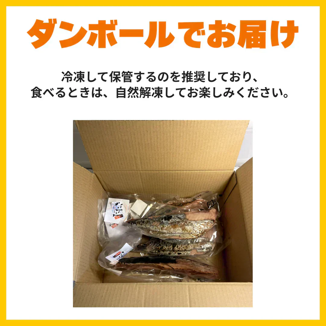 炭火焼！極上カツオのたたき　1ｋｇ