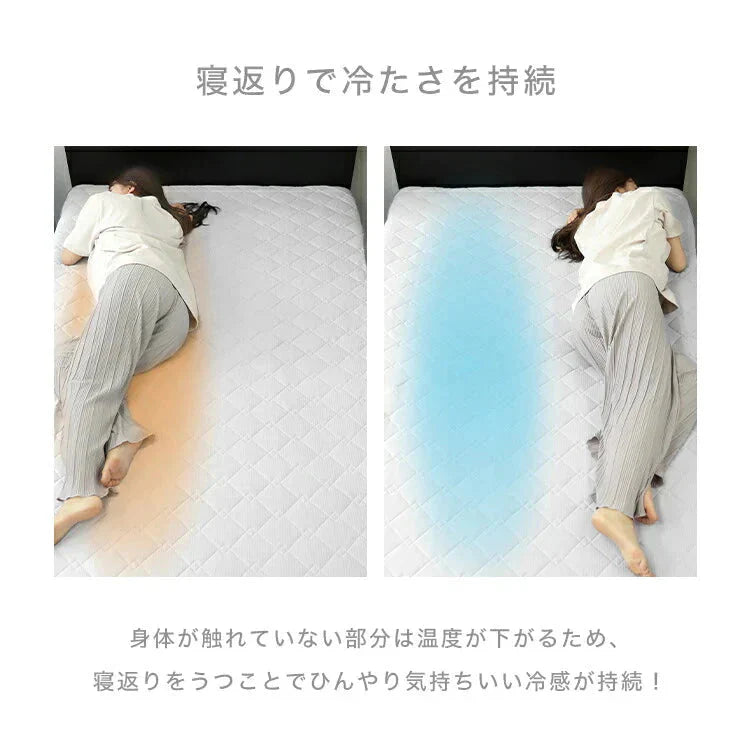 【シングル】敷きパッド 冷感 シングル 100×200 接触冷感 ひんやり 洗える 丸洗い可能 リバーシブル ベッドパッド ひんやりマット 冷感マット 冷感敷きパッド ひんやり敷きパッド クール敷パッド 夏 夏用 クール 涼感 冷感 涼しい 冷感寝具 涼感寝具 パイル