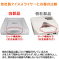 業務用電動かき氷機 キューブアイススライサー 白雪 CR-SIS ホワイト 1年保証 予備替え刃1枚付属