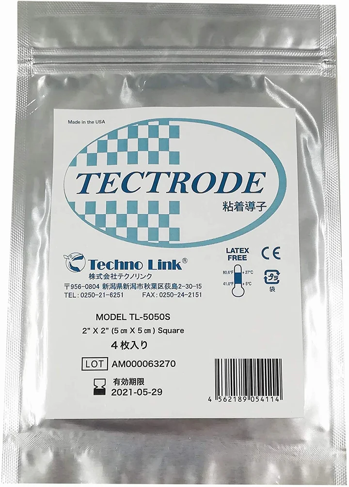 【送料無料 ポスト投函】粘着パッド 4枚入り ＴL-5050Ｓ《敏感肌粘着パッド アクセルガードＴＲＳ-5050Ｓの後継品、適応機種名「シェイプトロン2／ベルフォーマ Bellforme／ムーバ／ラキュット／シャルムトロン」、TECTRODE粘着導子》※日本郵便の定形外郵便にてお届け