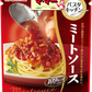 【パスタ＆ソースセット】マ・マー スパゲティ600g＆パスタソースセット(ミートソース)