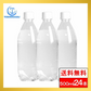 【ベストコレクション】ラベルレス【全国配送対応】【1ケース】【送料無料】強炭酸水500ml×24本　友桝飲料【超シェア買い祭】