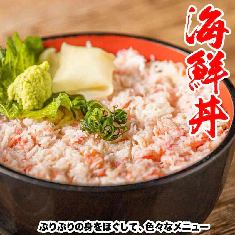 国産 紅ズワイガニ 爪 ポーション 500g（正味量350g） かに カニ 蟹