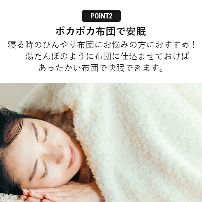 充電式湯たんぽ 温度調節 おしゃれ 冷え対策 湯たんぽ モバイルバッテリー 充電器 ギフト プレゼント 女性