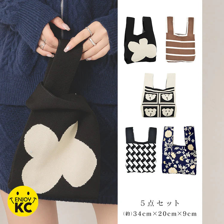 【5点セット】SNS大人気 ニットマルシェバッグ レディース 小さめ ニットバッグ 韓国 ミニバッグ ハンドバッグ トートバッグ おしゃれ