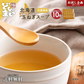 【在庫処分価格】北海道玉ねぎスープ 10食 生姜風味 個包装 2026年11月21日品 携帯スープ 顆粒 軽量 食品 お試し お手軽 ジンジャー オニオン 玉ねぎ タマネギ スープ 調味料 万能調味料 ポスト投函便 送料無料 メール便