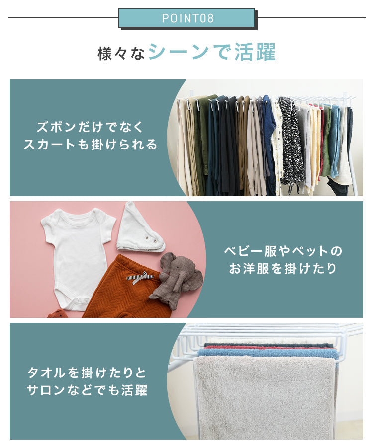 【ホワイト】スラックスハンガー 大容量 22本掛け ラック キャスター付き 収納 コンパクト パンツラック ズボンハンガー おしゃれ 押入れ収納 衣類収納 タオル掛け ハンガー 物干し ボトムスハンガー スリム 衣替え 押入れ収納 クローゼット収納